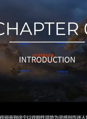 UE5和SpeedTree创建游戏中的沼泽场景Swamp Scene Game SpeedTree