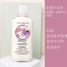 美国Bath&body works润肤香体又香又润浆果华夫饼236ml bbw身体乳