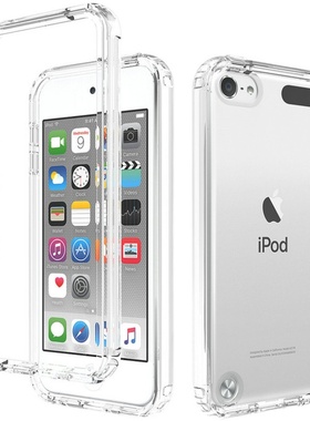 全包防摔适用苹果iPod touch7透明保护壳itouch5/6软胶双色渐变壳
