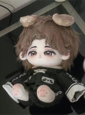 棉花娃娃20cm正版世界之外易遇属性可爱换装公仔玩偶周边礼物生日