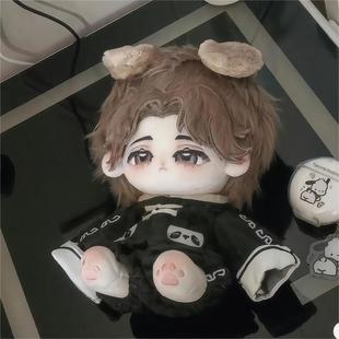 棉花娃娃20cm正版世界之外易遇属性可爱换装公仔玩偶周边礼物生日