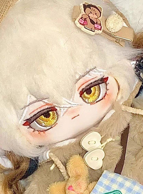 重返未来1999新品werwer兔毛手袋属性棉花娃娃二次元可爱生日礼物