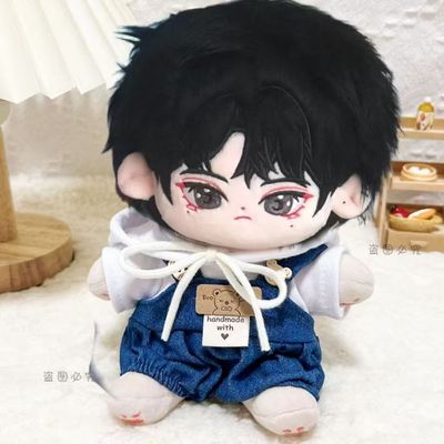 TF家族三代苏新皓20CM厄斯属性棉花娃娃明星玩偶公仔送女孩礼物