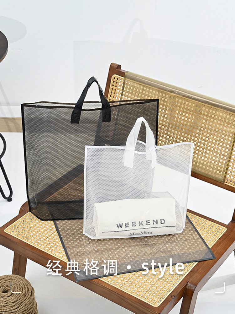 服装店透明网格手提袋女ins网红礼品包装衣服鞋童装袋子定制LOGO