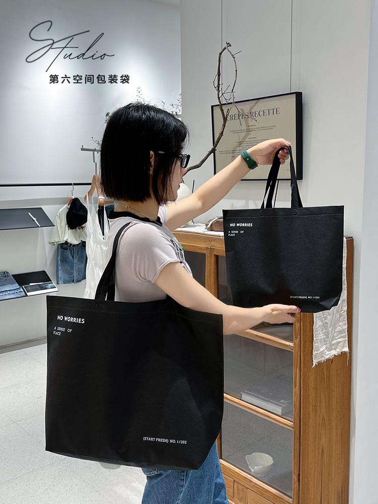 高档无纺布环保袋定制LOGO女装黑色礼品购物袋批发服装店手提袋