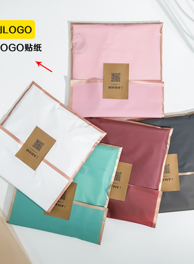 服装塑料磨砂pe自封不干胶