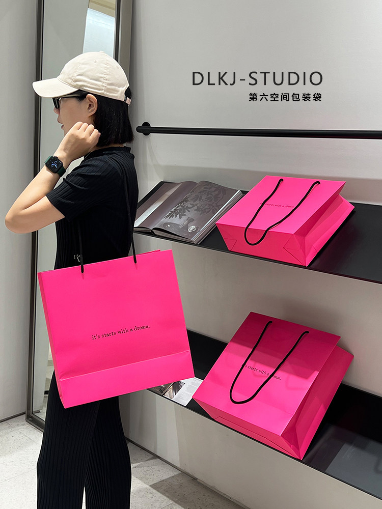 火龙果色服装店手提纸袋装衣服礼品包装袋高档女装购物袋定制LOGO