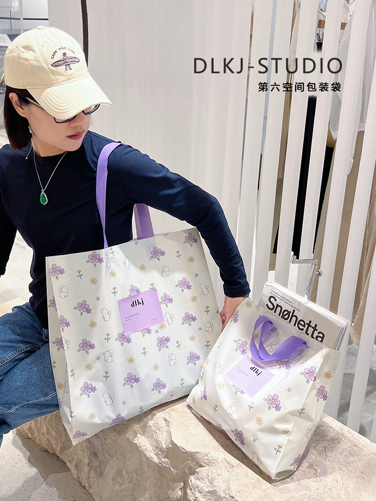 花间小兔磨砂肩背购物袋加厚童装礼品包装袋批发服装店手提袋定制