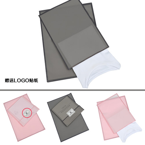 服装塑料透明包装袋磨砂拉链式自封礼品自粘袋现货衣服手提袋定制