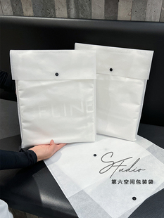 服装内包装袋无纺布定制环保袋信封式反折纽扣自粘袋装衣服礼品袋