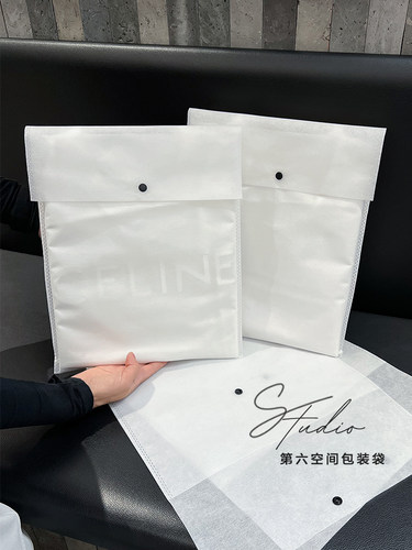 服装内包装袋环保纽扣自粘袋