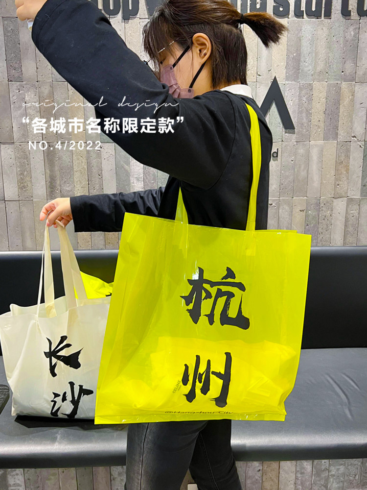 各城市名称定制LOGO塑料手提袋可肩背礼品购物袋女装服装店衣服袋