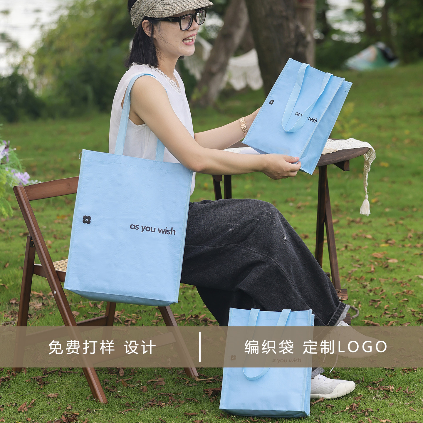 编织手提袋高档服装店手提袋定制礼品袋企业活动展会文旅宣传袋子