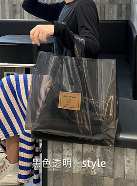 黑色透明塑料袋子印LOGO加厚包装礼品购物袋设计服装店手提袋定制