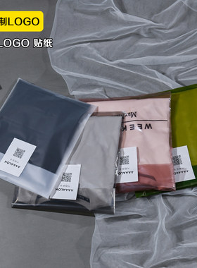 服装塑料pe包装自封袋oppt恤衣服
