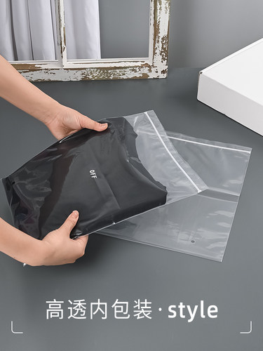 高透明衣服包装袋定制LOGO