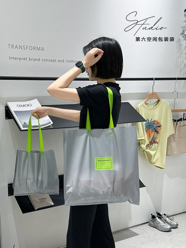 服装店手提袋定制LOGO