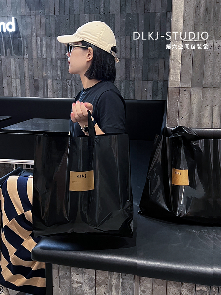 高档纯黑色手提袋服装店专用袋