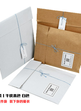 ins风服装牛皮纸包装袋定制LOGO手札礼品袋衣服手提袋文件纸袋子