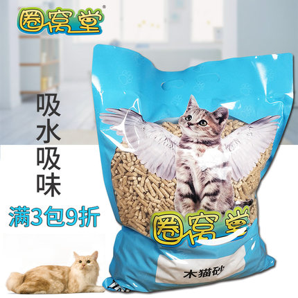 圈窝堂松木猫砂5kg 木粒垫材除臭超强吸水木粒