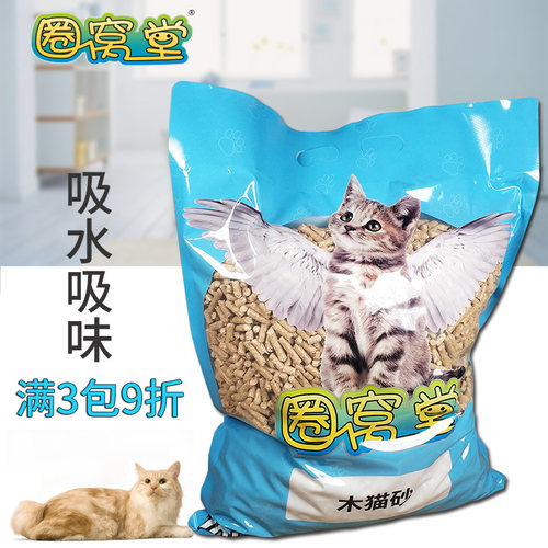 圈窝堂松木猫砂5kg除臭超强吸水