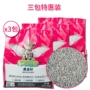 Quảng Đông mèo khử mùi mạnh vòng tròn tổ vàng cát đen 3L nạp x3 gói vỡ bentonite nhóm mèo xả rác - Cat / Dog Beauty & Cleaning Supplies 	mua lược chải lông mèo