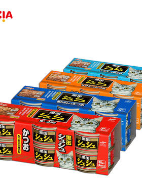 爱喜雅AIXIA黑罐咻咻猫罐头80gx24罐 黑缶成幼猫罐头猫零食猫湿粮