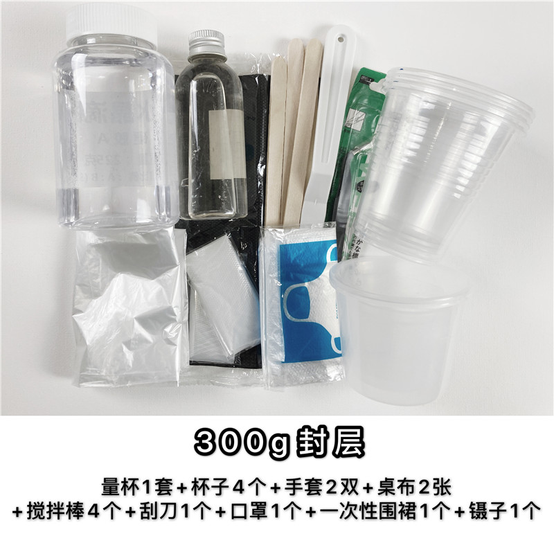 【封层套装】水晶镜面树脂流体画金箔流体画滴胶材料DIY满59包邮在类目 家居饰品, 装饰画, DIY/数字油画中 - 来自Buy2taobao.com提供专业的淘宝代购服务