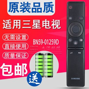 绿联适用三星电视遥控器BN59-01259D UA49K6800AJXXZ UA55K6800AJ