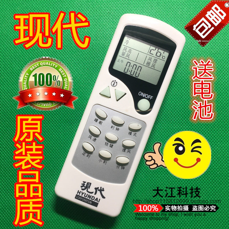 包邮现代空调遥控器 按键一样即可 通用 ZH/LW-08 ZC/LW-13冷暖型