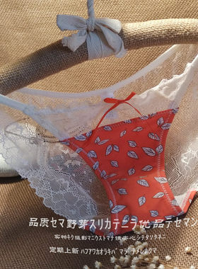 细腻甜美风米色女士中腰三角内裤