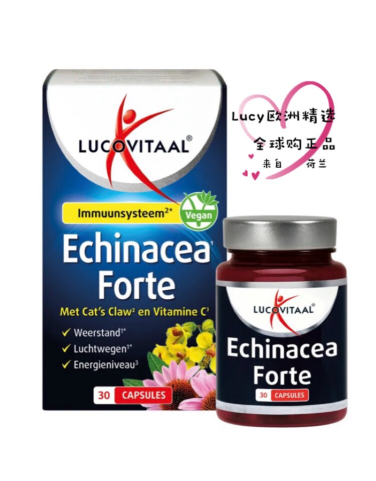 荷兰原装lucovitaal卢克维他猫爪草紫锥菊清肺胶囊化痰结节养肺30