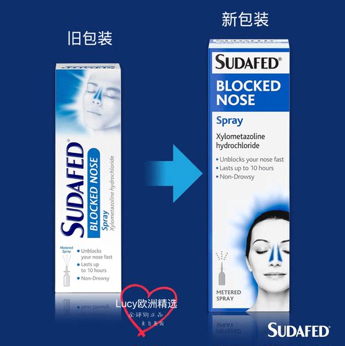 现货英国速达菲Sudafed Spray通鼻喷雾改善打喷嚏鼻塞6岁儿童成人