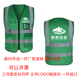 园林速递物流马甲定制交通路安全反光施工建筑印logo背心劳务派遣