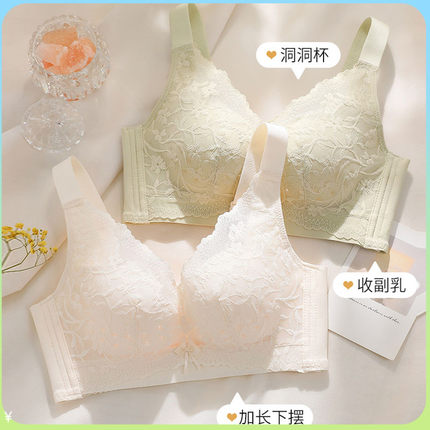 内衣女薄款透气孔聚拢小胸上收副乳无钢圈防下垂大胸显小蕾丝文胸