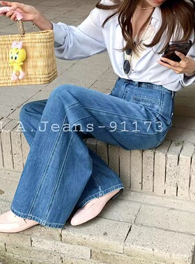 MA牛仔裤女2026春款91173四面弹高腰水洗蓝色宽松休闲显瘦阔腿裤