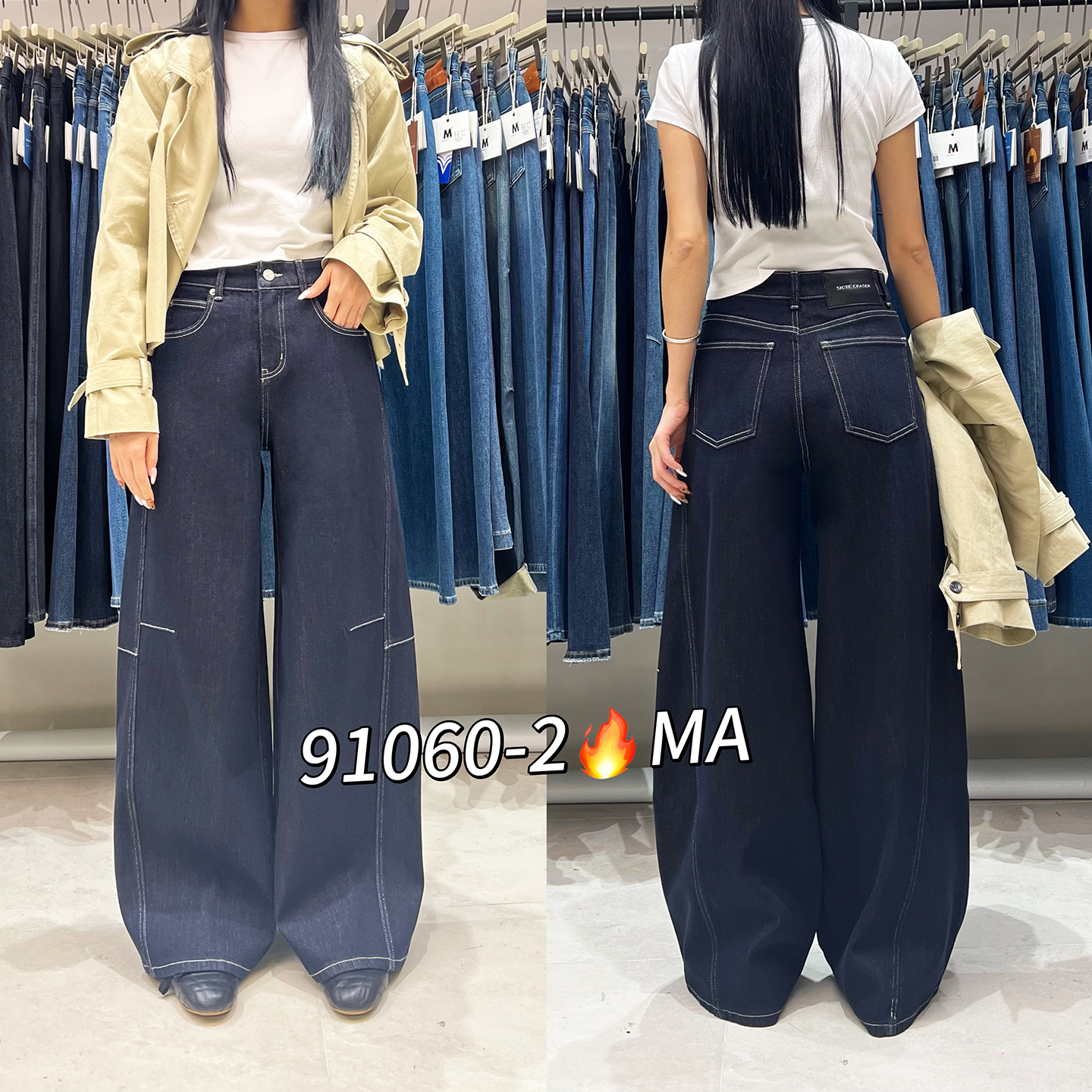 MA牛仔裤女2025秋季新款91060-2高腰显瘦四面弹普洗深蓝色弯刀裤