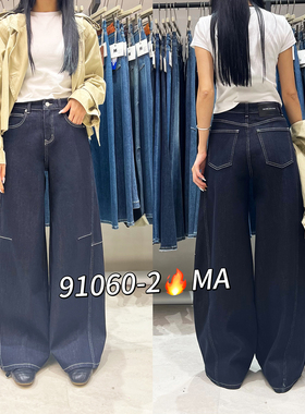 MA牛仔裤女2025秋季新款91060-2高腰显瘦四面弹普洗深蓝色弯刀裤