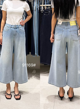 MA牛仔裤女春款91169高腰显瘦八分阔腿微喇裤四面弹浅蓝色筒喇裤