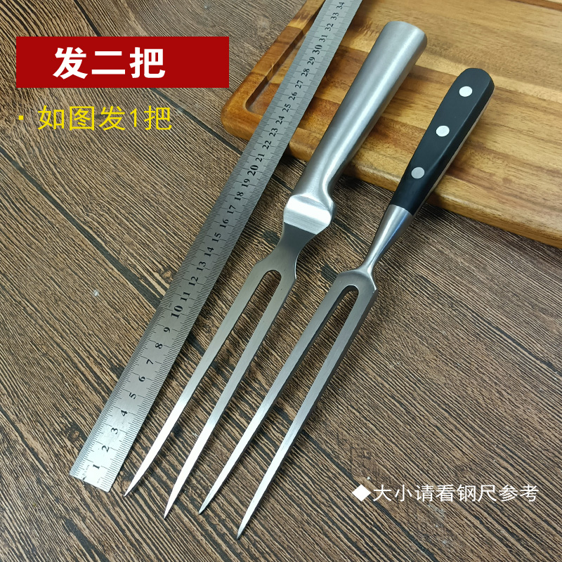 库存处理不锈钢大肉叉厨房烤肉叉多用烧烤牛扒叉烤鸡叉西餐分肉叉