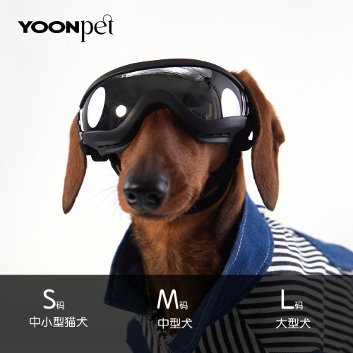 宠物大狗狗护目镜防紫外线狗墨镜