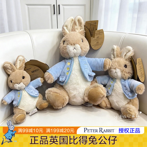 正版英国peterrabbit比得兔公仔