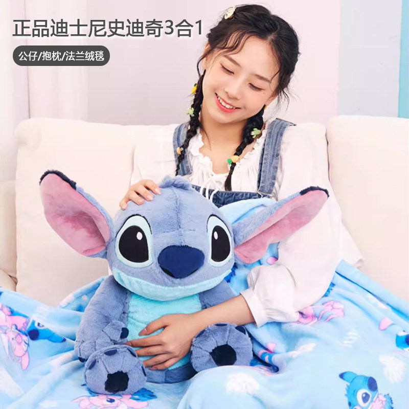 正品迪士尼史迪奇毛绒公仔抱枕毯子3合1玩偶车载办公午睡午休枕头