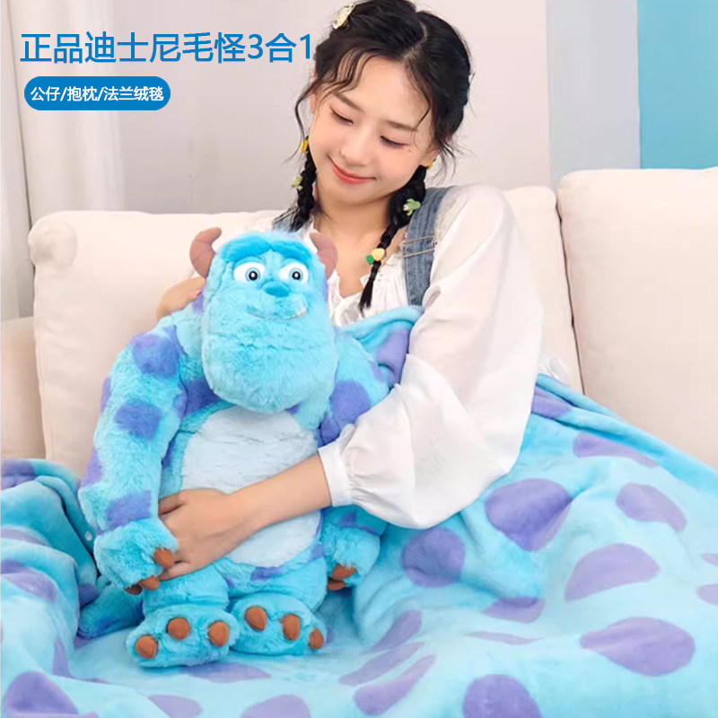 正品迪士尼毛怪毛绒公仔抱枕毛毯子3合1玩偶车载办公午睡午休枕头