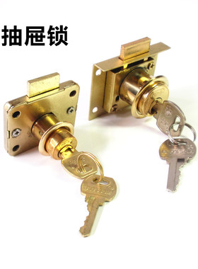 梅花牌全铜锁芯柜门锁家具锁MH700规格16mm、MH502规格22mm保险锁