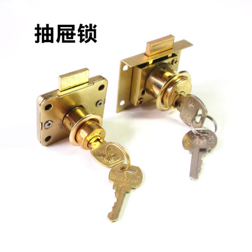 梅花牌全铜锁芯柜门锁家具锁MH700规格16mm、MH502规格22mm保险锁