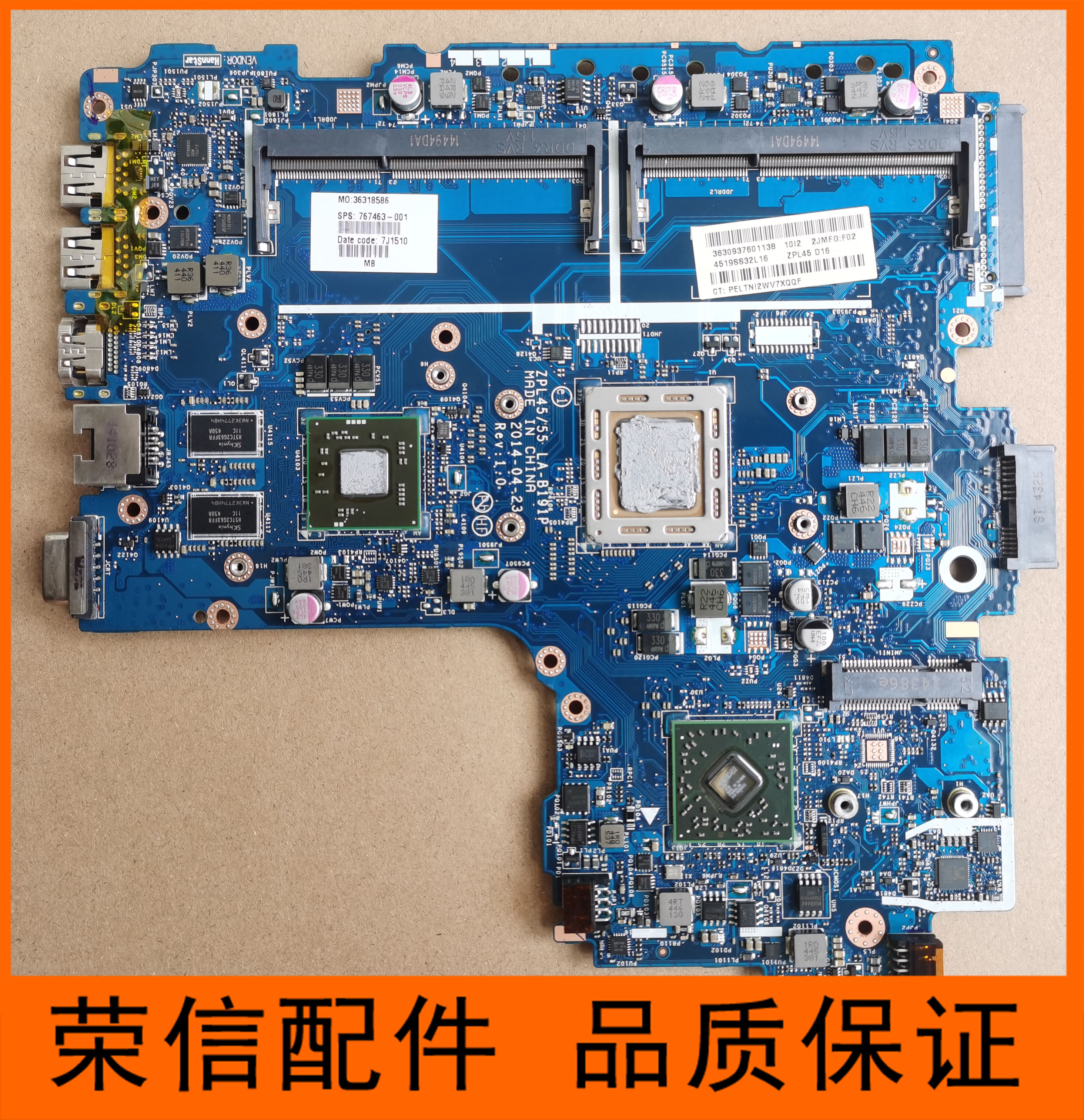 惠普主板445432043214441s