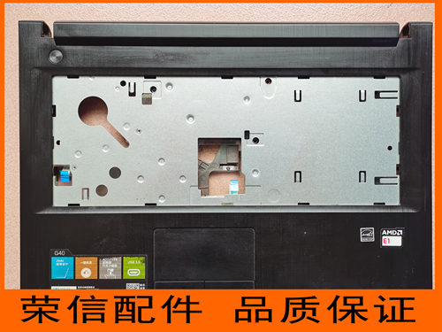 联想G40G50外壳底壳