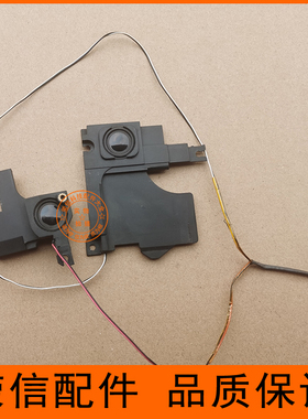 联想Y450 Y460 Y470 Y560 Y570 Y580 G480 Y480Y400Y410Y430P喇叭