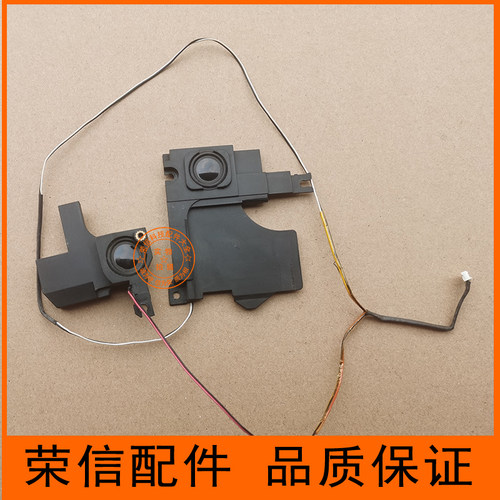 y460y470y480y560y570喇叭